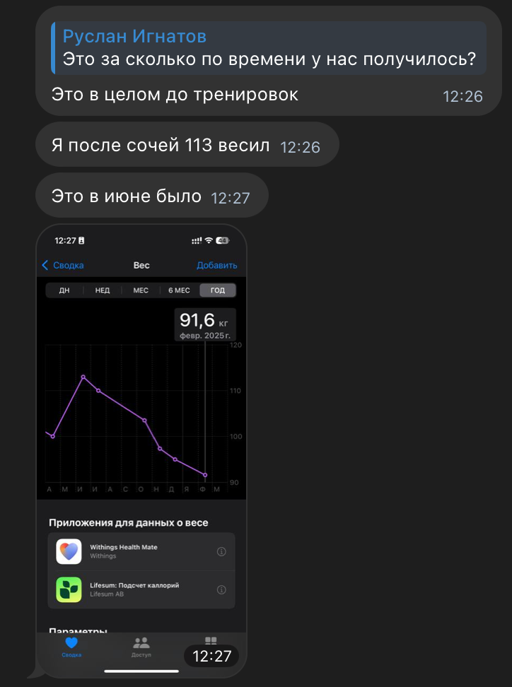 Отзыв с результатами