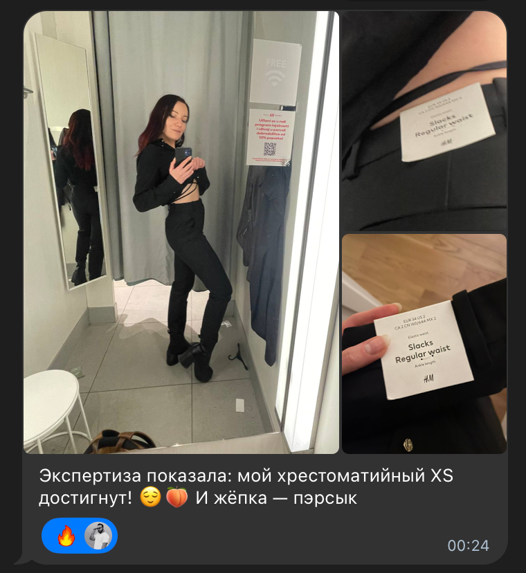 Отзыв о размере одежды